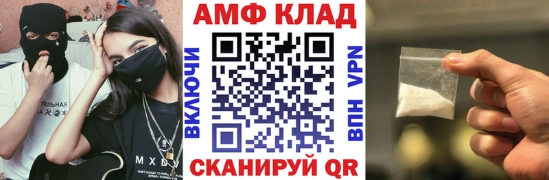 Amphetamine Розовый  сайты даркнета как зайти  Моздок  мега вход 