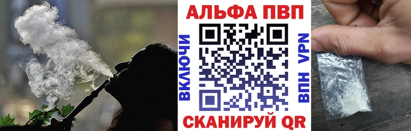 Alpha PVP СК КРИС  купить закладку  Моздок 