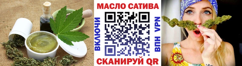 Еда ТГК марихуана Моздок