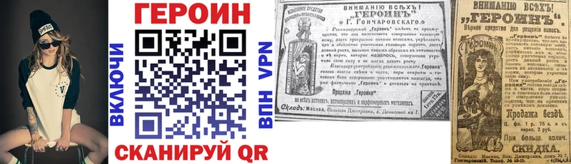 Героин Афган  даркнет сайт  Моздок 