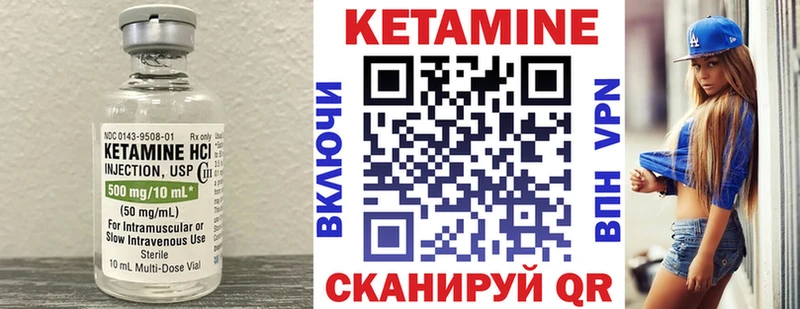 КЕТАМИН ketamine  МЕГА вход  Моздок  цена  