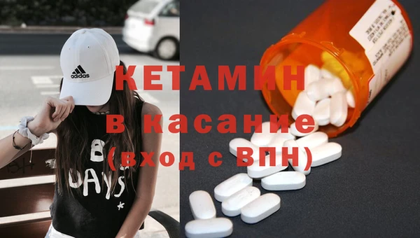 бутират Аркадак