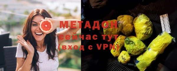 бутират Аркадак