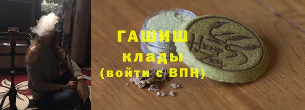бутират Аркадак