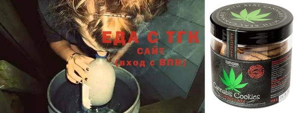 бутират Армянск