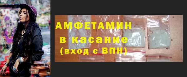 бутират Армянск