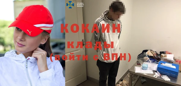 стаф Куйбышев
