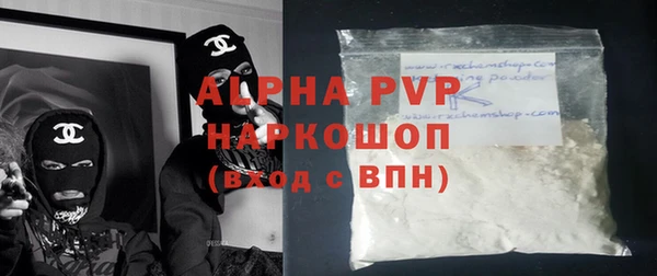 твердый Арсеньев
