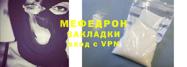 бутират Армянск