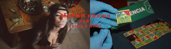 бутират Армянск