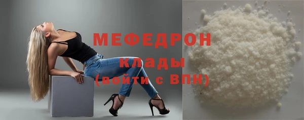 бутират Аркадак