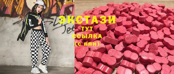 бутират Аркадак