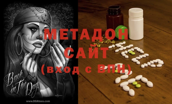 бутират Армянск
