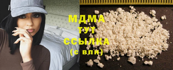бутират Аркадак