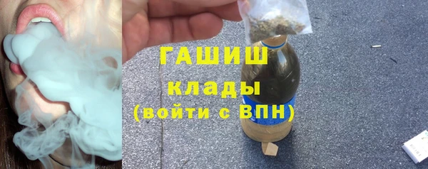 бутират Аркадак