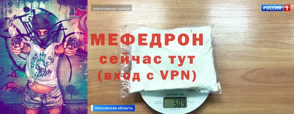 apvp Кулебаки