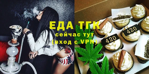 бутират Армянск