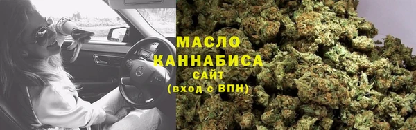 бутират Армянск