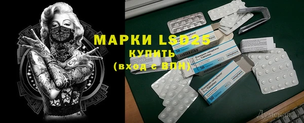 бутират Армянск