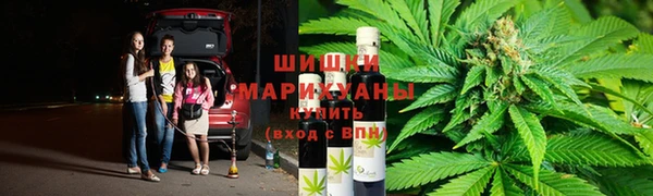 бутират Армянск