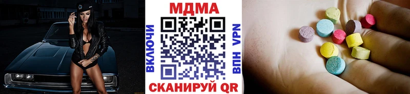 MDMA Molly  shop состав  Моздок 