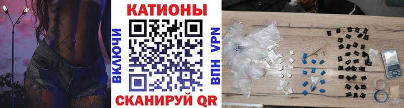 Меф 4 MMC  мега как зайти  Моздок 
