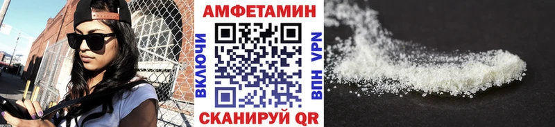 МЕТАМФЕТАМИН винт  Моздок 