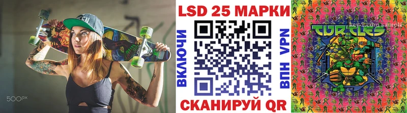 Наркотические марки 1,8мг  Моздок 