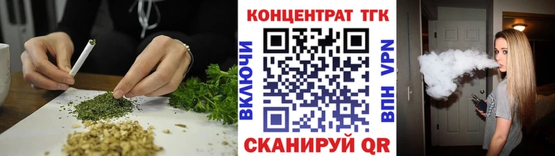 Дистиллят ТГК Wax  Моздок 
